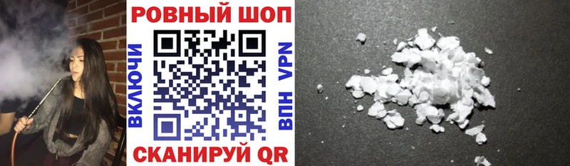 Купить наркотик Пласт Псилоцибиновые грибы  A-PVP  ГАШИШ  Меф  Cocaine  Бошки Шишки 