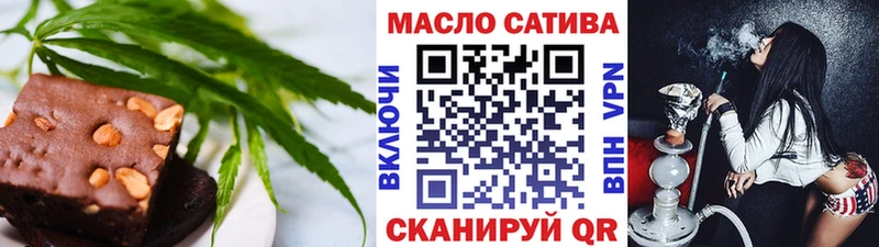 Cannafood марихуана  Пласт 