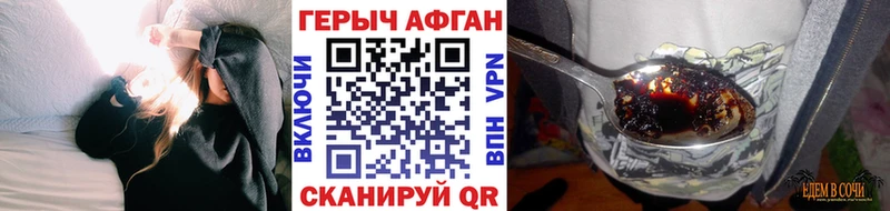 Героин белый  продажа наркотиков  Пласт 