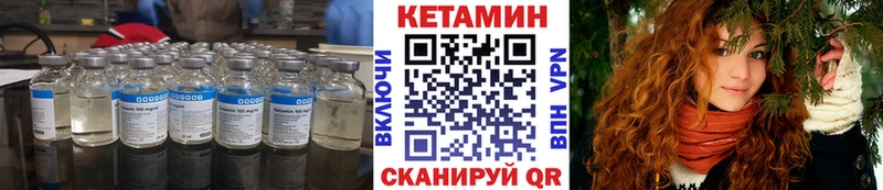 Кетамин VHQ  Пласт 