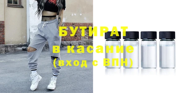 ГАЛЛЮЦИНОГЕННЫЕ ГРИБЫ Алексин