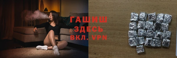 ГАЛЛЮЦИНОГЕННЫЕ ГРИБЫ Алексин