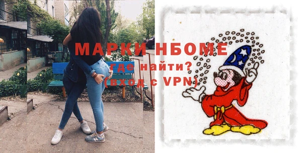 ГАЛЛЮЦИНОГЕННЫЕ ГРИБЫ Алексин