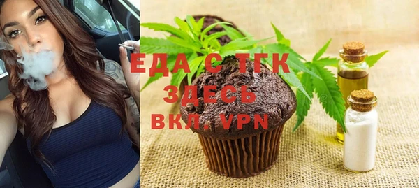 ГАЛЛЮЦИНОГЕННЫЕ ГРИБЫ Алексин