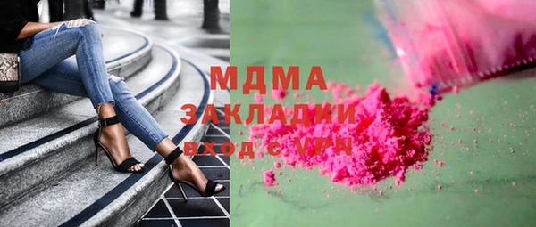 герыч Алзамай