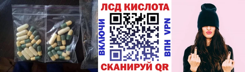 ЛСД экстази ecstasy  Пласт 
