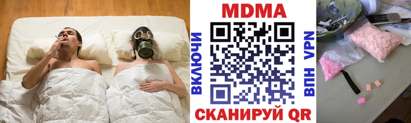 где продают   Пласт  МДМА Molly 