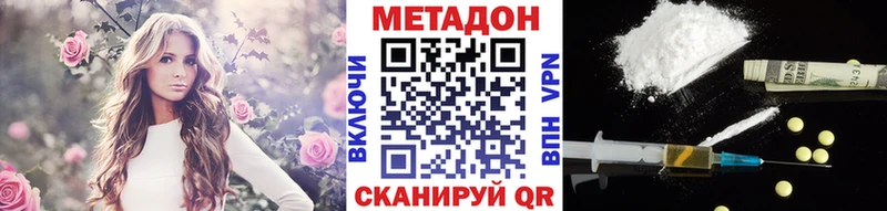 где найти наркотики Пласт дарк нет какой сайт МЕТАДОН белоснежный