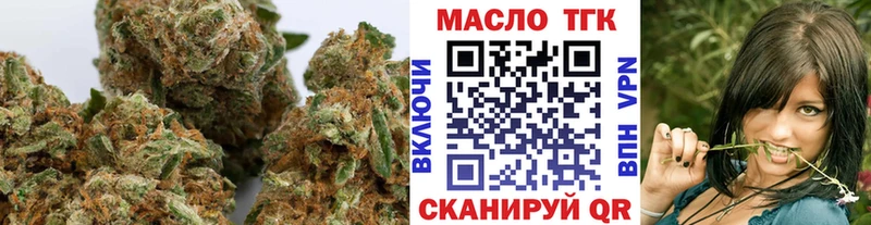 купить  сайты  Пласт  Дистиллят ТГК концентрат 