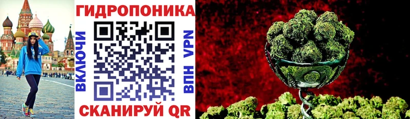 Марихуана VHQ KRAKEN зеркало Пласт наркота